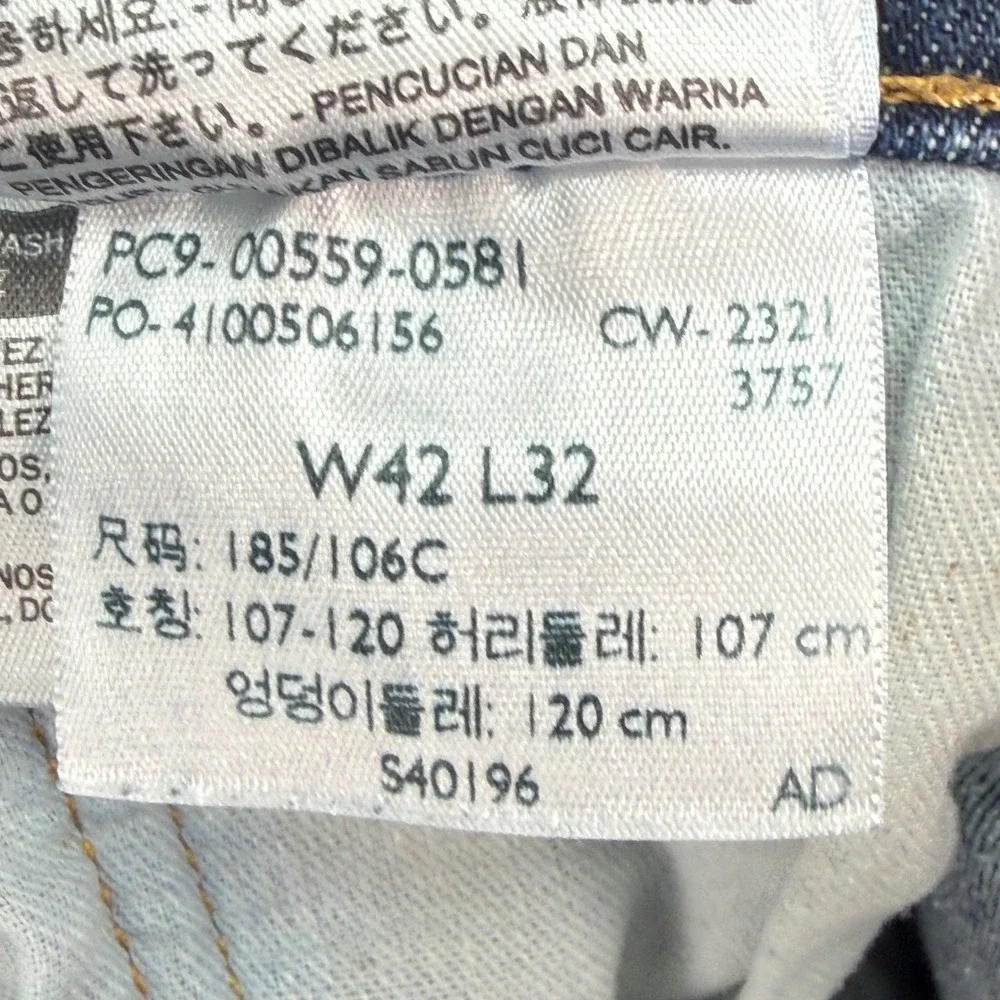 Levi's 559 Relaxed Straight Jeans Mens 42x32 Blue Dark Wash Stretch Denim